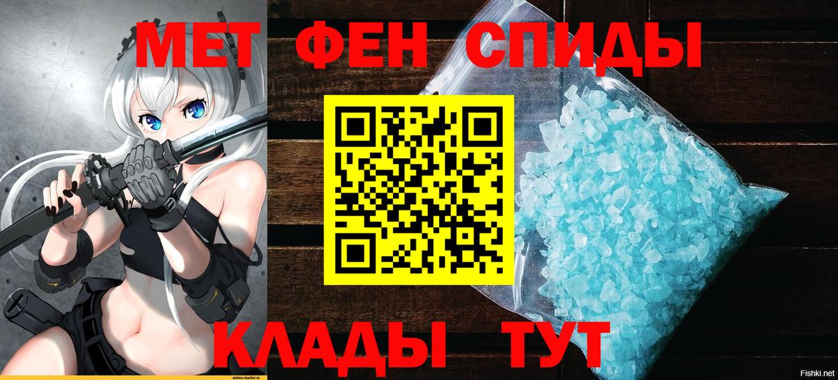 Amphetamine Розовый Семилуки
