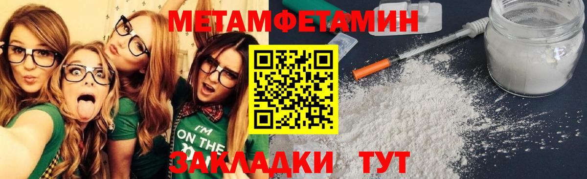 Amphetamine Розовый  АМФЕТАМИН  АМФЕТАМИН  дарк нет формула  мега как войти  Вход с VPN  Семилуки 