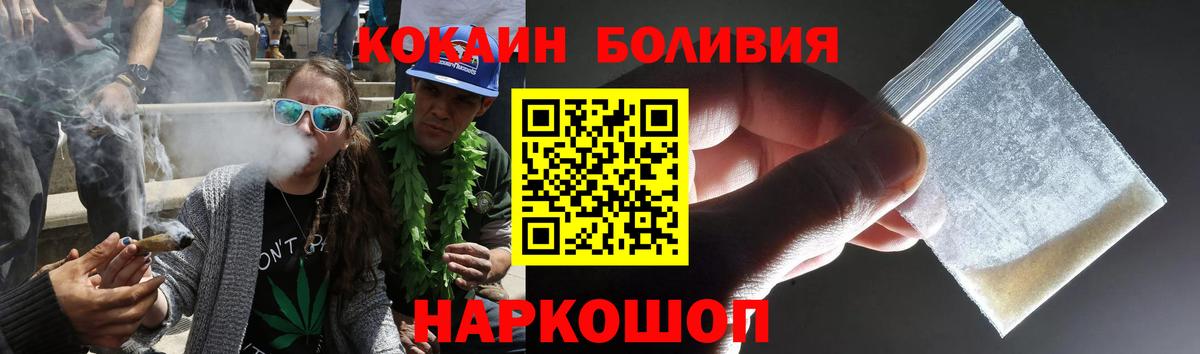 Cocaine FishScale Семилуки