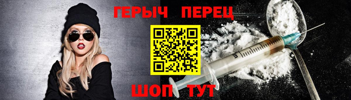 Героин афганец Семилуки