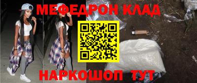 кокаин колумбия Новодвинск
