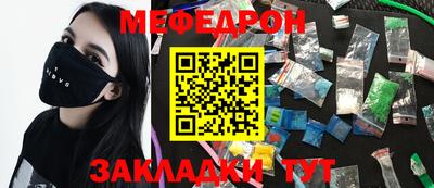 MDMA Новокубанск