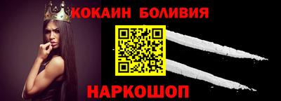 мяу мяу кристалл Новозыбков