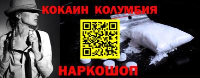 MDMA Новокубанск
