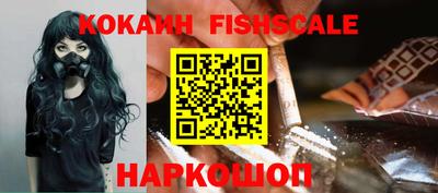 мяу мяу кристалл Новозыбков