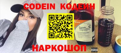 кокаин колумбия Новодвинск