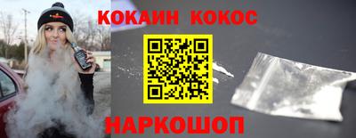 MDMA Новокубанск