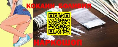кокаин колумбия Новодвинск