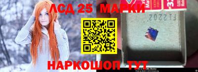 мяу мяу кристалл Новозыбков