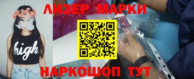 MDMA Новокубанск