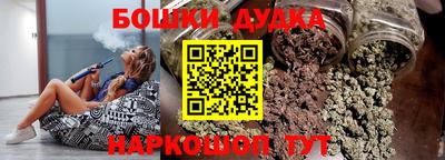 спайс Обнинск