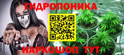 гашишное масло Обь