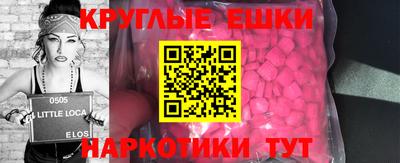 MDMA Новокубанск