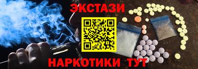 MDMA Новокубанск