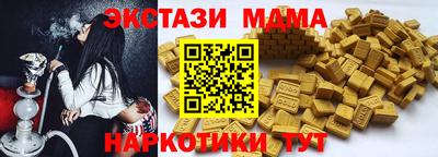 MDMA Новокубанск