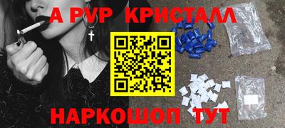 MDMA Новокубанск