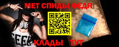 спайс Обнинск