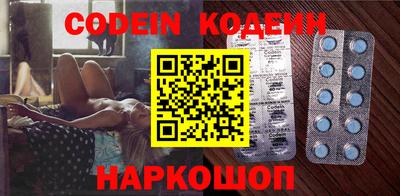 мяу мяу кристалл Новозыбков
