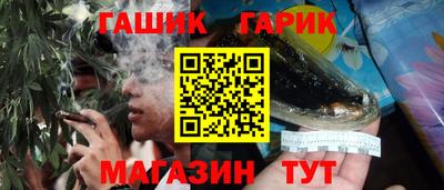 мяу мяу кристалл Новозыбков