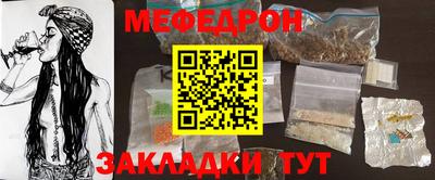 MDMA Новокубанск