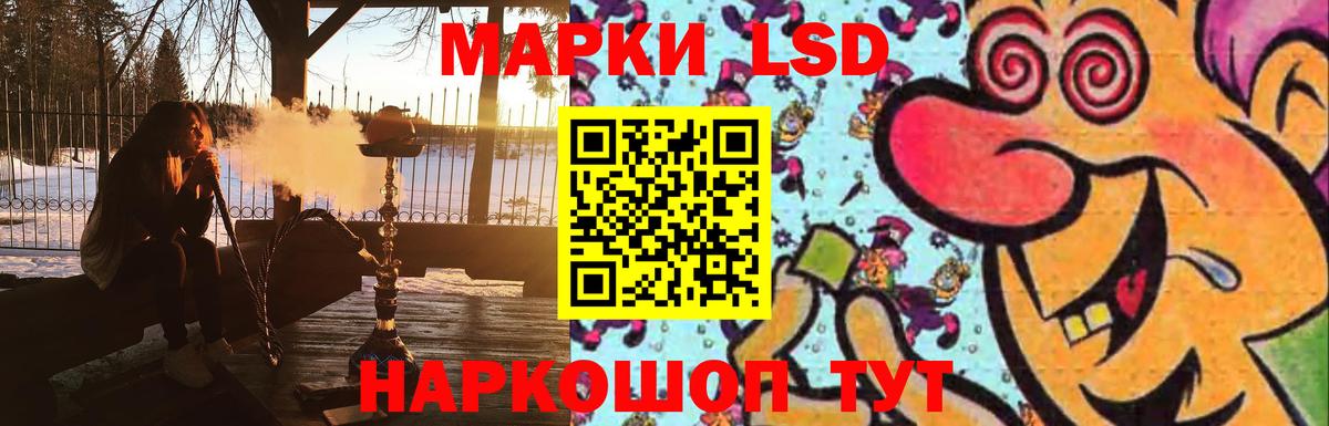 LSD-25 экстази кислота  Вход с VPN  Семилуки 
