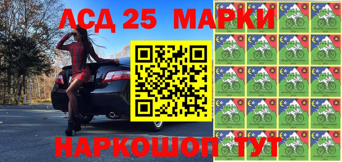 даркнет сайт  Вход с VPN  Семилуки  Марки N-bome 1,8мг  Марки N-bome 1,8мг 
