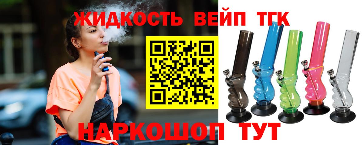 Дистиллят ТГК концентрат  хочу   Семилуки  Вход с VPN 