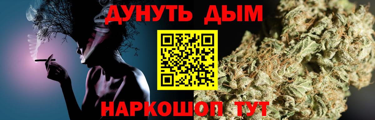 Бошки марихуана AK-47  Шишки марихуана OG Kush  Семилуки  Вход с VPN  Каннабис марихуана 